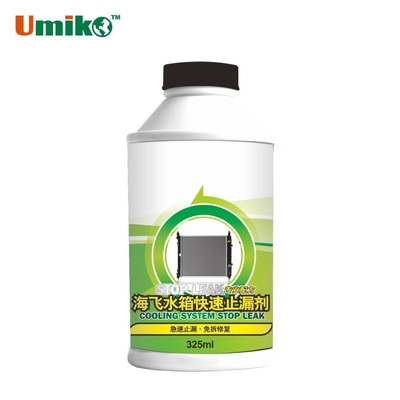 Buy Car Cooling System Radiator Stop Leak Easy operation For Repair Coolant Leakage online manufacture