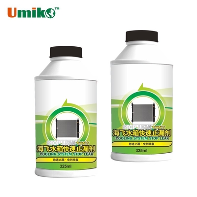 Buy Car Cooling System Leaking Radiator Quick Fix Portable For Instant Coolant Leak Repair online manufacture