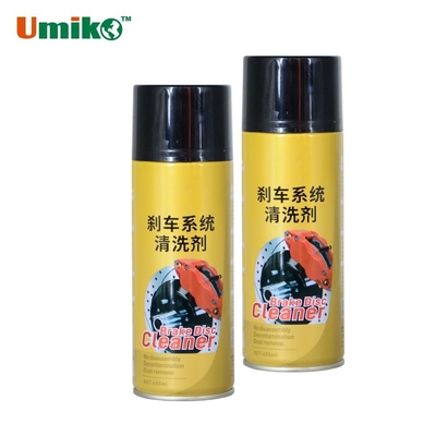 High Efficiency Brake Disc Cleaner Safety Operation Car Care Cleaner