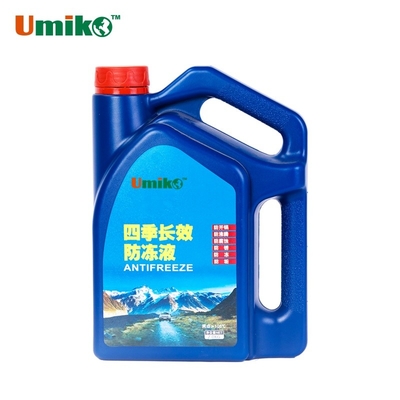 Car Radiator Heavy Duty Antifreeze Coolant Weather Resistance Eco Friendly