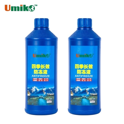 Powerful Heavy Duty Antifreeze Coolant With Anti Scale And Anti Corrosion
